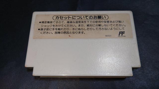 FC ドクターマリオ / Dr.MARIO ファミコン 難あり(接触難) < ゲーム本体/ソフト  FC ドクターマリオ / Dr.MARIO ファミコン 難あり(接触難) < ゲーム本体/ソフトの