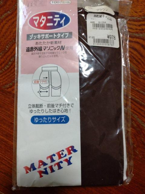 マタニティタイツ新品 送料込商品 < 女性ファッション  マタニティタイツ新品 送料込商品  < 女性ファッションの