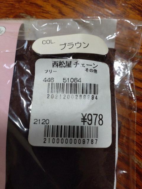 マタニティタイツ新品 送料込商品 < 女性ファッション  マタニティタイツ新品 送料込商品 < 女性ファッションの