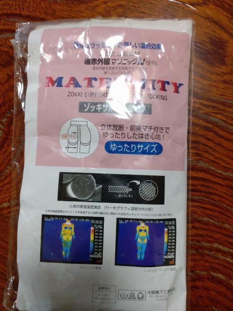 マタニティタイツ新品 送料込商品 < 女性ファッション  マタニティタイツ新品 送料込商品 < 女性ファッションの