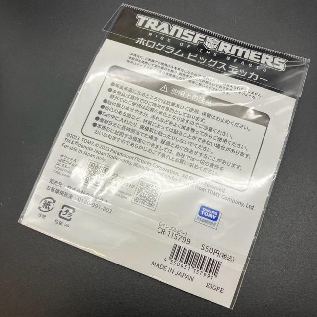  Vi gXtH[}[ zO rbOXebJ[  Aj/R~bN/LN^[ 