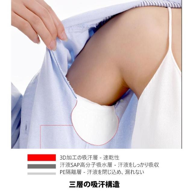 脇汗パッド 100枚入 メンズ レディース 汗脇 汗取り パッド わきあせ対策 使い捨て シャツに貼る 汗染み防止 脇汗シート 抗 < インテリア/ライフ 脇汗パッド 100枚入 メンズ レディース 汗脇 汗取り パッド わきあせ対策 使い捨て シャツに貼る 汗染み防止 脇汗シート 抗 < インテリア/ライフの