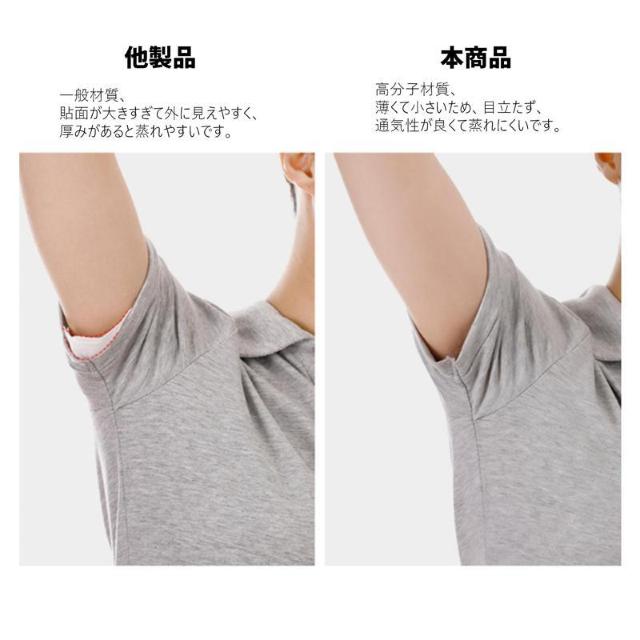 脇汗パッド 100枚入 メンズ レディース 汗脇 汗取り パッド わきあせ対策 使い捨て シャツに貼る 汗染み防止 脇汗シート 抗 < インテリア/ライフ 脇汗パッド 100枚入 メンズ レディース 汗脇 汗取り パッド わきあせ対策 使い捨て シャツに貼る 汗染み防止 脇汗シート 抗 < インテリア/ライフの