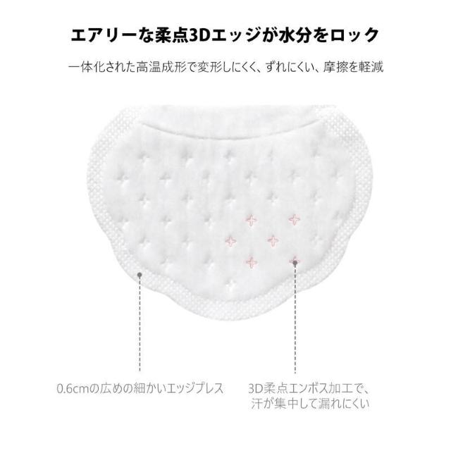 脇汗パッド 100枚入 メンズ レディース 汗脇 汗取り パッド わきあせ対策 使い捨て シャツに貼る 汗染み防止 脇汗シート 抗 < インテリア/ライフ 脇汗パッド 100枚入 メンズ レディース 汗脇 汗取り パッド わきあせ対策 使い捨て シャツに貼る 汗染み防止 脇汗シート 抗 < インテリア/ライフの