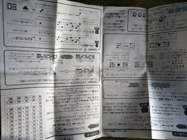 ドラえもん Wゲーム手帳 当時物 < おもちゃ  ドラえもん Wゲーム手帳 当時物 < おもちゃの