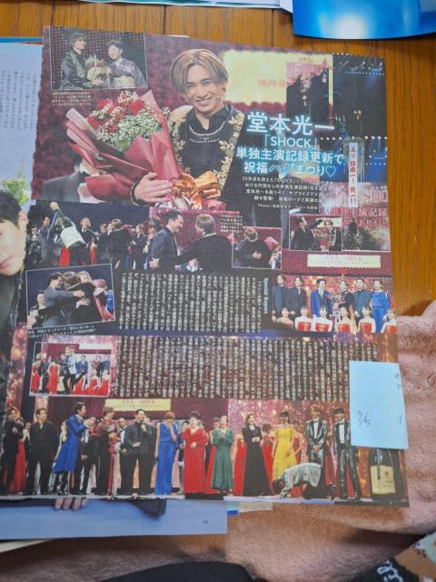 KinKi Kids{؂蔲   ^gObY 