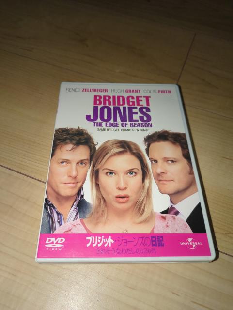 DVD●ブリジット・ジョーンズの日記 きれそうなわたしの12か月●レニー・ゼルウィガー ヒュー・グラント コリン・ファース < CD/DVD/ビデオ  DVD●ブリジット・ジョーンズの日記 きれそうなわたしの12か月●レニー・ゼルウィガー ヒュー・グラント コリン・ファース  < CD/DVD/ビデオの
