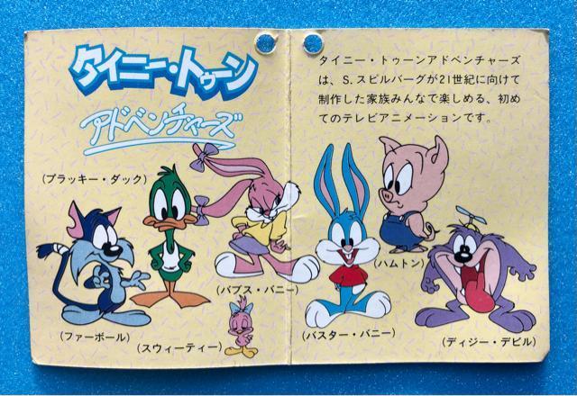 ^Cj[EgD[ Ahx`[Y t@[{[ ʂ XeB[u Xso[O  er Aj TOMY   