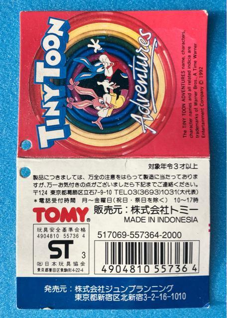 ^Cj[EgD[ Ahx`[Y t@[{[ ʂ XeB[u Xso[O  er Aj TOMY   