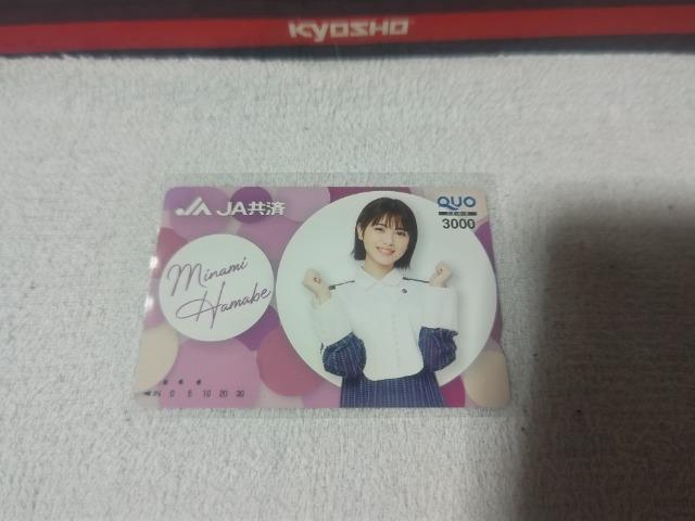 �g�p�σN�I�J3000 �l�Ӕ��g '18 JA �������L  �� �`�P�b�g/������ 