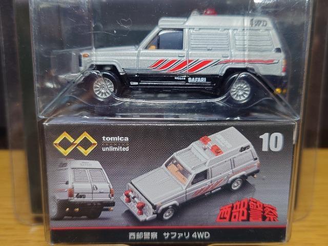 ���g�~�J�v���~�A���A�����~�e�b�h10�������x�@�T�t�@���S�v�c�����J���i��