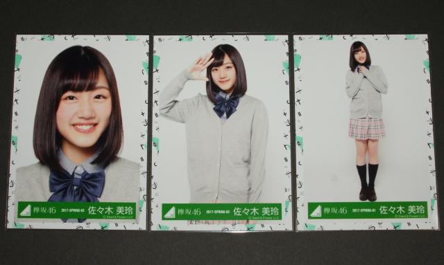 ���₫��46�i������46�j ���ʐ^�R���@���X�ؔ���@ Zepp Tokyo �P�ƌ���  �� �^�����g�O�b�Y�� 