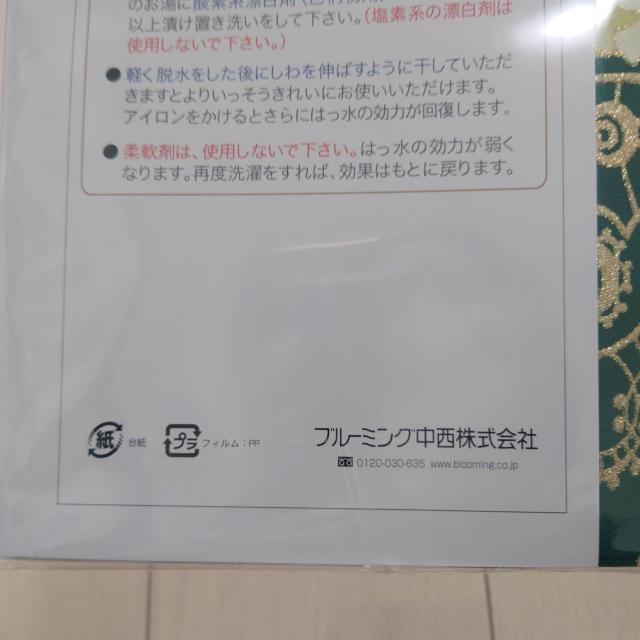 新品未使用 テーブルクロス ブルーミング中西 < インテリア/ライフ  新品未使用 テーブルクロス ブルーミング中西 < インテリア/ライフの