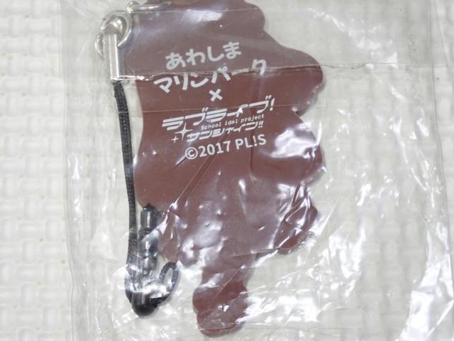 ラブライブ サンシャイン あわしまマリンパーク ラバーストラップ < アニメ/コミック/キャラクター  ラブライブ サンシャイン あわしまマリンパーク ラバーストラップ < アニメ/コミック/キャラクターの