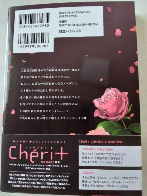 M̈ɑ܂Ł^L܂肱  Aj/R~bN/LN^[ 