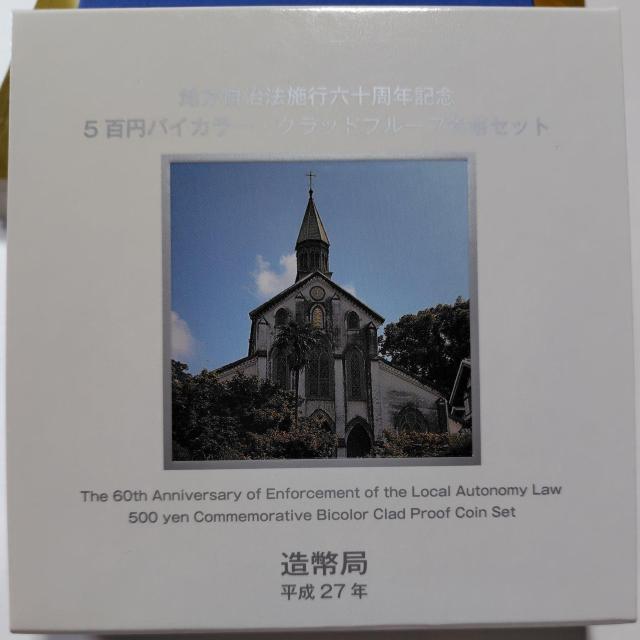 茧@n@{s60NLOoCJ[Nbhݕ@v[tݕZbg@500~