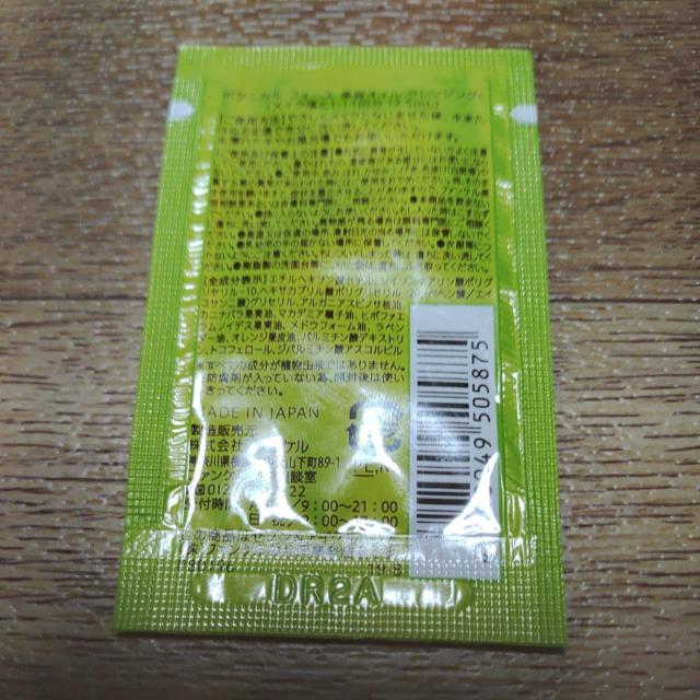 �t�@���P�� �{�^�j�J�� �t�H�[�X ���e�I�C�� �N�����W���Oc �T���v��