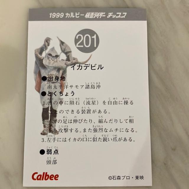 CJfr1999Jr[ʃC_[`bvX  g[fBOJ[h 
