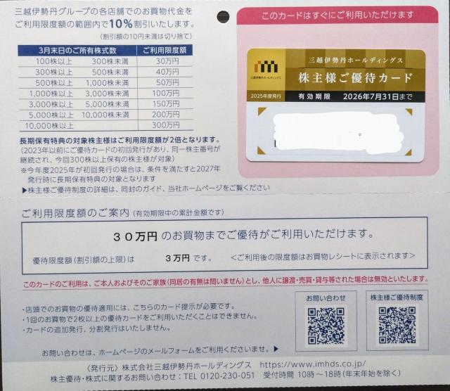 ŐV OzɐO  D҃J[h xz30 1 