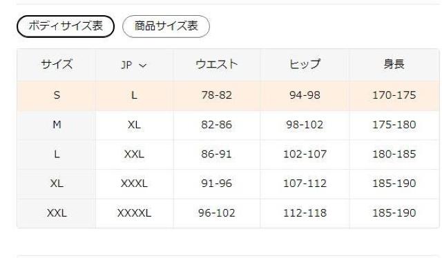 超お買い得890円★メンズコーデュロイパンツ、ローストリングウエスト&ポケット付きUSAサイズM(日本サイズXL相当) < 男性ファッション  超お買い得890円★メンズコーデュロイパンツ、ローストリングウエスト&ポケット付きUSAサイズM(日本サイズXL相当) < 男性ファッションの