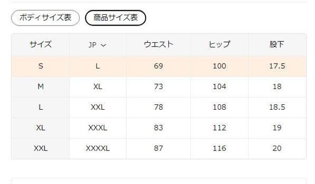 超お買い得890円★メンズコーデュロイパンツ、ローストリングウエスト&ポケット付きUSAサイズM(日本サイズXL相当) < 男性ファッション  超お買い得890円★メンズコーデュロイパンツ、ローストリングウエスト&ポケット付きUSAサイズM(日本サイズXL相当) < 男性ファッションの