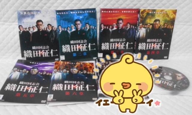 織田同志会 織田誠二 DVD6枚セット。 < CD/DVD/ビデオ  織田同志会 織田誠二 DVD6枚セット。  < CD/DVD/ビデオの