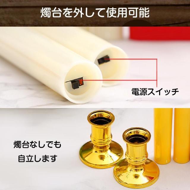 LEDロウソク 燭台付き 6本入 電池式 火を使わない 安心 安全 ろうそく ローソク 仏壇 仏前 高齢者 簡単 長時間 ゆらぎ < インテリア/ライフ LEDロウソク 燭台付き 6本入 電池式 火を使わない 安心 安全 ろうそく ローソク 仏壇 仏前 高齢者 簡単 長時間 ゆらぎ < インテリア/ライフの