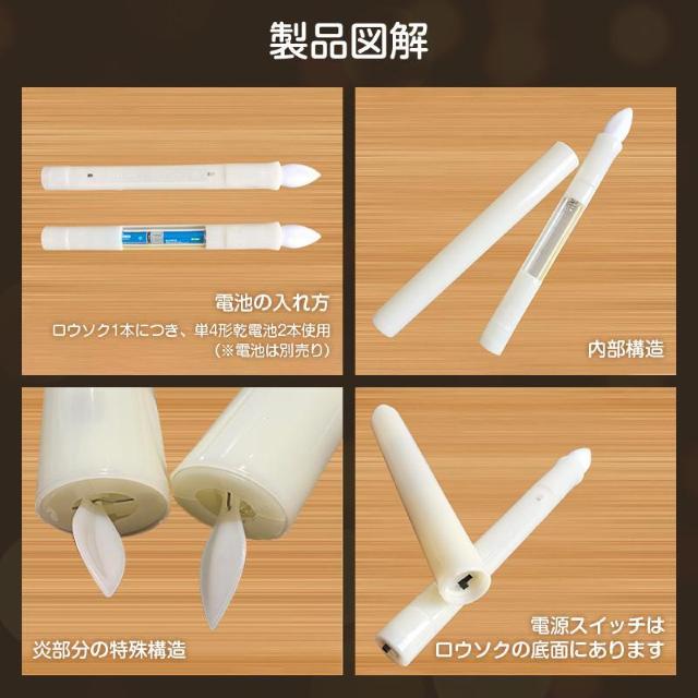 LEDロウソク 燭台付き 6本入 電池式 火を使わない 安心 安全 ろうそく ローソク 仏壇 仏前 高齢者 簡単 長時間 ゆらぎ < インテリア/ライフ LEDロウソク 燭台付き 6本入 電池式 火を使わない 安心 安全 ろうそく ローソク 仏壇 仏前 高齢者 簡単 長時間 ゆらぎ < インテリア/ライフの