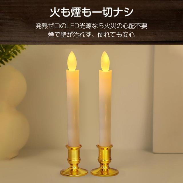 LEDロウソク 燭台付き 6本入 電池式 火を使わない 安心 安全 ろうそく ローソク 仏壇 仏前 高齢者 簡単 長時間 ゆらぎ < インテリア/ライフ LEDロウソク 燭台付き 6本入 電池式 火を使わない 安心 安全 ろうそく ローソク 仏壇 仏前 高齢者 簡単 長時間 ゆらぎ < インテリア/ライフの