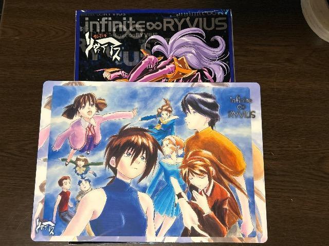 無限のリヴァイアス 下敷き < アニメ/コミック/キャラクター  無限のリヴァイアス 下敷き  < アニメ/コミック/キャラクターの