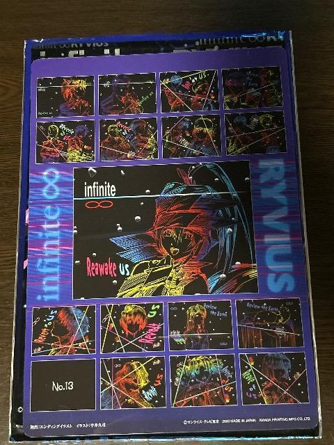 無限のリヴァイアス 下敷き < アニメ/コミック/キャラクター  無限のリヴァイアス 下敷き < アニメ/コミック/キャラクターの