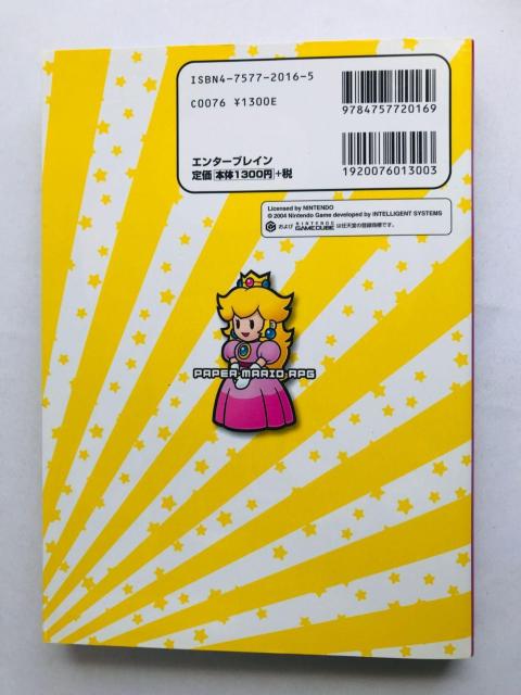 ペーパーマリオRPG カンペキガイドブック GC 攻略本 ハガキ Paper Mario Perfect Guide Book < ゲーム本体/ソフト ペーパーマリオRPG カンペキガイドブック GC 攻略本 ハガキ Paper Mario Perfect Guide Book < ゲーム本体/ソフトの