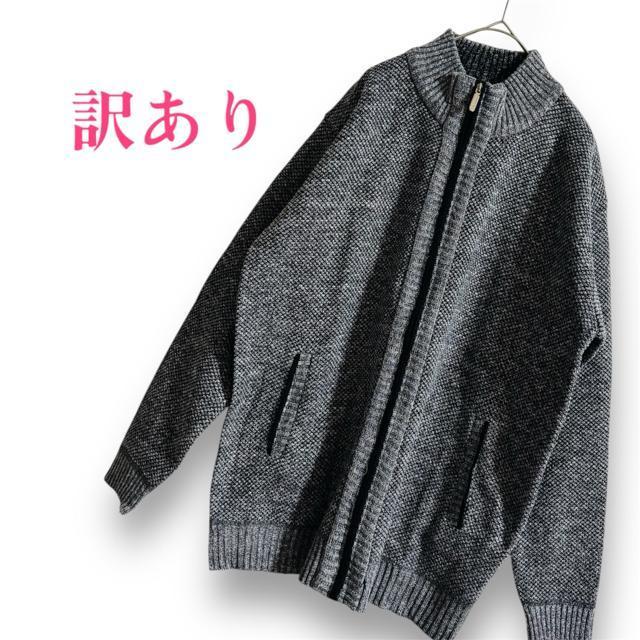 【訳あり】ニットカーディガン メンズ ジップアップ アウター カジュアル < 男性ファッション  【訳あり】ニットカーディガン メンズ ジップアップ アウター カジュアル  < 男性ファッションの