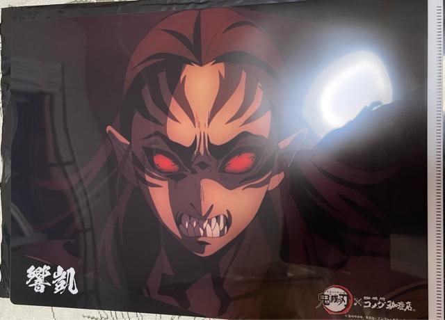 コメダ 鬼滅の刃 コラボ クリアファイル コメダ珈琲 < アニメ/コミック/キャラクター  コメダ 鬼滅の刃 コラボ クリアファイル コメダ珈琲 < アニメ/コミック/キャラクターの