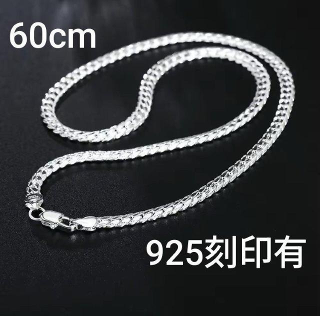 男女兼用 喜平 チェーン シルバー 925 刻印入り ネックレス 60cm < 男性アクセサリー/時計 男女兼用 喜平 チェーン シルバー 925 刻印入り ネックレス 60cm < 男性アクセサリー/時計の