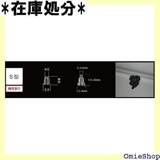 マイクロLED S スーパーホワイト LED-T3-S-LW 703 < 自動車/バイク マイクロLED S スーパーホワイト LED-T3-S-LW 703 < 自動車/バイク