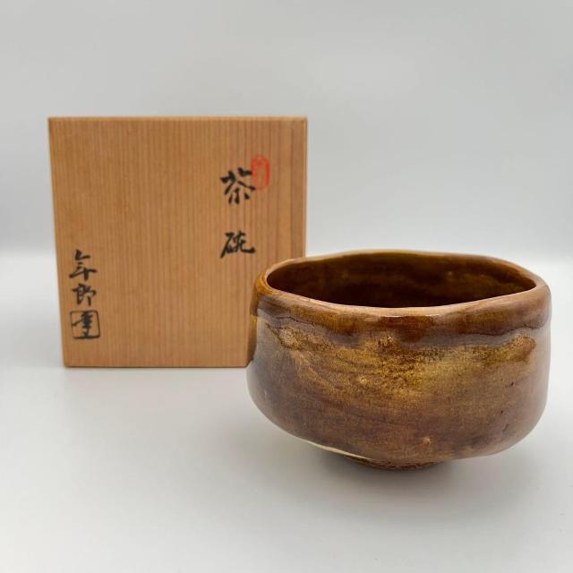 大樋焼 年郎 茶碗 茶道具 半筒茶碗 飴釉 抹茶 抹茶椀 大樋年郎 大樋年朗 十代 大樋長左衛門 共箱 共布 半筒 陶印有 作家物 < ホビー 大樋焼 年郎 茶碗 茶道具 半筒茶碗 飴釉 抹茶 抹茶椀 大樋年郎 大樋年朗 十代 大樋長左衛門 共箱 共布 半筒 陶印有 作家物 < ホビーの