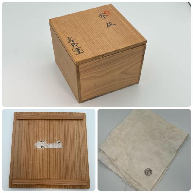 大樋焼 年郎 茶碗 茶道具 半筒茶碗 飴釉 抹茶 抹茶椀 大樋年郎 大樋年朗 十代 大樋長左衛門 共箱 共布 半筒 陶印有 作家物 < ホビー 大樋焼 年郎 茶碗 茶道具 半筒茶碗 飴釉 抹茶 抹茶椀 大樋年郎 大樋年朗 十代 大樋長左衛門 共箱 共布 半筒 陶印有 作家物 < ホビーの