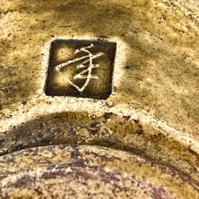 大樋焼 年郎 茶碗 茶道具 半筒茶碗 飴釉 抹茶 抹茶椀 大樋年郎 大樋年朗 十代 大樋長左衛門 共箱 共布 半筒 陶印有 作家物 < ホビー 大樋焼 年郎 茶碗 茶道具 半筒茶碗 飴釉 抹茶 抹茶椀 大樋年郎 大樋年朗 十代 大樋長左衛門 共箱 共布 半筒 陶印有 作家物 < ホビーの