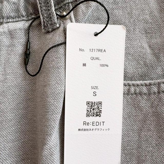 新品!!◆Re:EDIT/リエディ◆ワイドストレートリバースデニム★グレーS*秋冬コーデ♪ < 女性ファッション 新品!!◆Re:EDIT/リエディ◆ワイドストレートリバースデニム★グレーS*秋冬コーデ♪ < 女性ファッションの