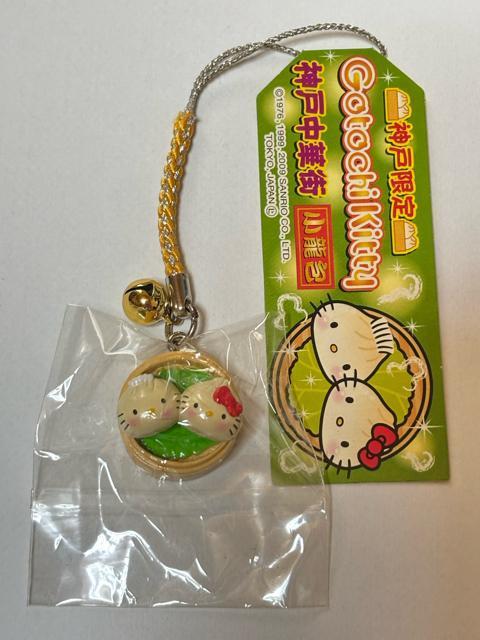 ハローキティ★2009★兵庫 神戸限定★神戸中華街★小籠包ver.★根付け < 家電/AV ハローキティ★2009★兵庫 神戸限定★神戸中華街★小籠包ver.★根付け < 家電/AVの