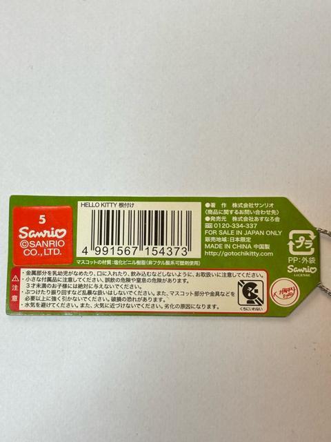 ハローキティ★2009★兵庫 神戸限定★神戸中華街★小籠包ver.★根付け < 家電/AV ハローキティ★2009★兵庫 神戸限定★神戸中華街★小籠包ver.★根付け < 家電/AVの