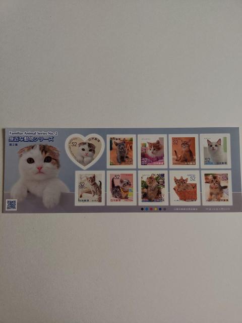 未使用★シール切手★猫★520円分★52円×10枚★ < ホビー 未使用★シール切手★猫★520円分★52円×10枚★ < ホビーの