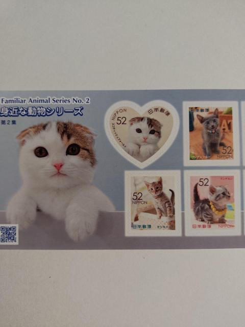 未使用★シール切手★猫★520円分★52円×10枚★ < ホビー 未使用★シール切手★猫★520円分★52円×10枚★ < ホビーの