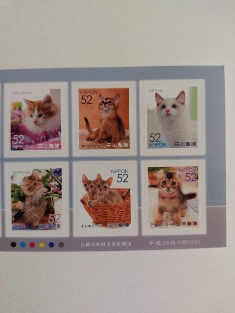未使用★シール切手★猫★520円分★52円×10枚★ < ホビー 未使用★シール切手★猫★520円分★52円×10枚★ < ホビーの