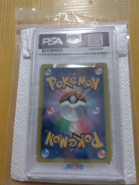 �s�J�`���E�J�[�h�@PSA10 �� �g���[�f�B���O�J�[�h�� 