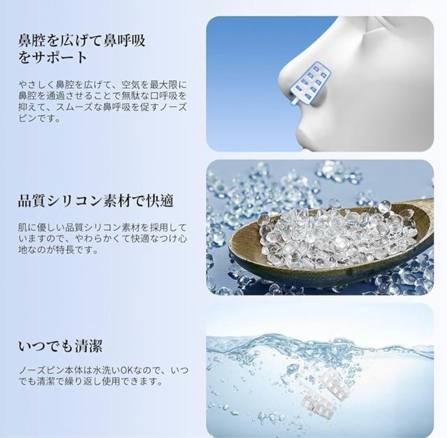 ���т��h�~ �m�[�Y�s�� 8�Z�b�g �@�o�g�� �������P �@�ċz���i �V���R���� 4�T�C�Y �j�����p �����O�b�Y ����OK �� �w���X/�r���[�e�B�[�� 