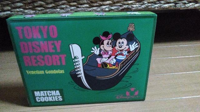 ���]�[�g�����N�b�L�[  �� �C���e���A/���C�t�� 