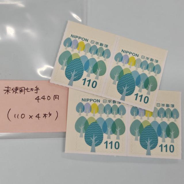 �����������g�p�؎�*�o���y�z��440�~���z���|�C���g����  �� �z�r�[�� 