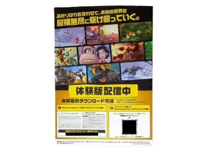 ���V�[�� �C�V�� �h���L�[�R���O �o�i���U �񔄕i �� �z�r�[�� 